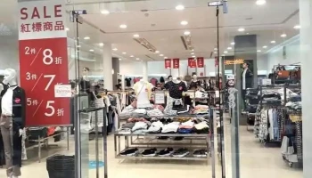 Net 嘉义一店 - Chiayi City, West District