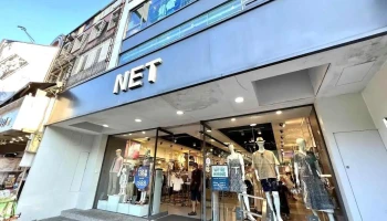 Net 罗东民权店 - Yilan County, Luodong Township