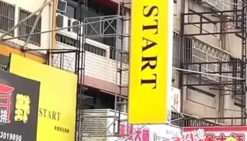 New Start 美國精品服飾 - Changhua County, Yuanlin City