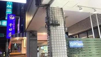 O.POism - Taichung City, West District