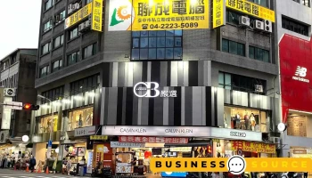 Ob严选 台中一中店 - Taichung City, North District