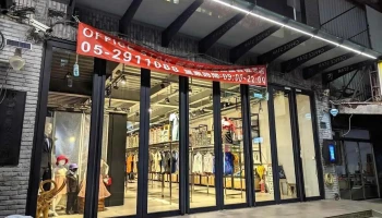 Office Star職業男女服飾嘉義店 - Chiayi City, West District