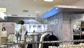 Oh!her 嘉义新光门市 - Chiayi City, West District