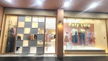 Poly Lulu 中大尺碼 彰化員林中山店 - Changhua County, Yuanlin City
