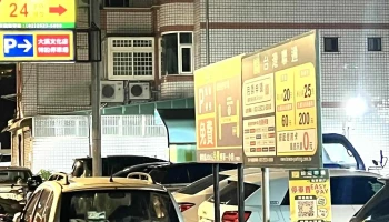 Px Mart Daxi Wenhua Store - Taoyuan City, Daxi District
