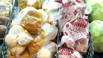 Px Mart Dayuan Chunde Store - Taoyuan City, Dayuan District