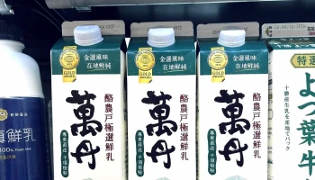 Px Mart Zhongshan Zhulun Store - Taipei City, Zhongshan District
