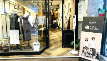 Queen Shop 新竹門市 - 新竹市