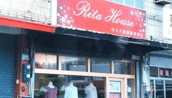 Rita House - Taitung County, Taitung City