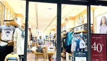 Roots｜员林店 - Changhua County, Yuanlin City