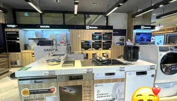 Sakura Select 櫻花進口家電 台南新光 西門體驗店 - 台南市