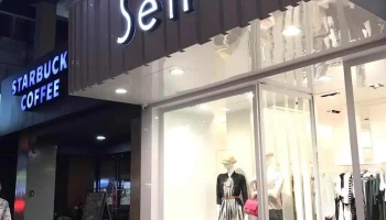 Sen服饰板桥三民店 - 新北市