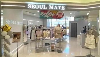 Seoul Mate 首爾妹 屏東環球門市 - Pingtung County, Pingtung City