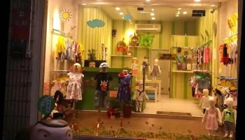 Shiny Bears 比比熊童裝 - Changhua County, Changhua City