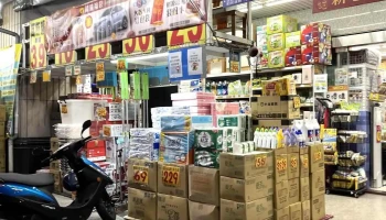Showba - Huwei shop - 632台湾雲林縣虎尾鎮林森路二段57號