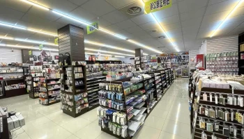 Stationery store - 新竹縣竹北市