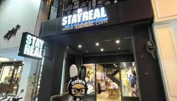 Stayreal堀江店 - Kaohsiung City, Sinsing District