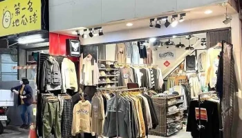 stronghold服飾選貨店 - Taichung City, North District