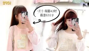 Sunny girl流行時尚服飾 - Chiayi City, West District