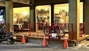 Thurs 台中店 - Taichung City, East District