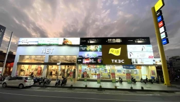 Tsannkuen 3c - 台南市