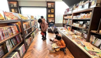 Tsutaya book store - 新竹縣竹北市