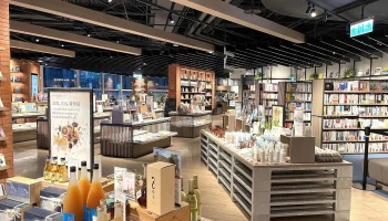 Tsutaya Bookstore Kaohsiung Talee's Store - 高雄市