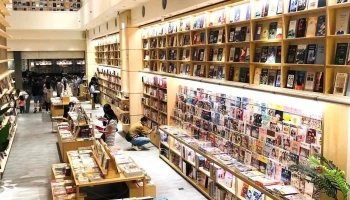 Tsutaya Bookstore 新竹湳雅店 - 新竹市