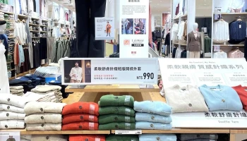 Uniqlo Showtime Live Taichung Wenxin Store - Taichung City, Nantun District