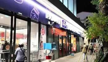 Uniqlo 台东秀泰店 - Taitung County, Taitung City