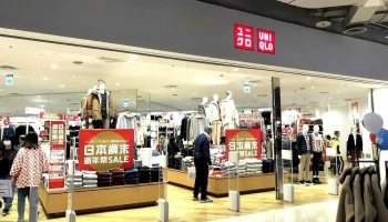 Uniqlo 宜兰新月广场店 - Yilan County, Yilan City