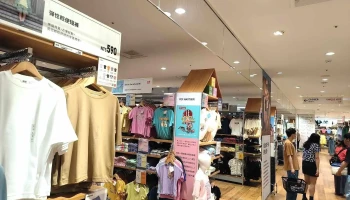 Uniqlo - 新竹市
