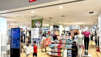 Uniqlo 新竹远东巨城店 - 新竹市
