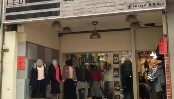 United屏东店 - Pingtung County, Pingtung City