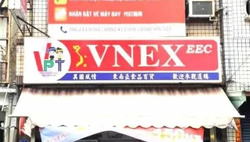 Vnex Pingtung 屏東服務門市 | 越南百貨 | 東南亞食品 - No. 156-1, 光復路屏東市屏東縣台湾 900