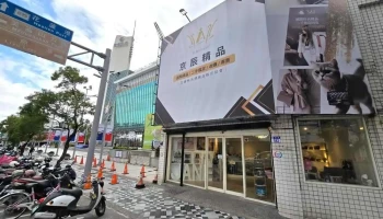 W.boutique京辰二手精品包（白白） - Hualien County, Hualien City