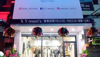 X Y man's 嘉義男裝/韓國服飾/情侶服飾/韓系穿搭/韓國西裝/嘉義文化路/嘉義服飾店 - Chiayi City, West District