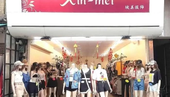 Xin - mei 服饰 - Yilan County, Yilan City