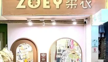 Zoey柔衣棉花糖女孩-中大尺碼 - Yilan County, Luodong Township