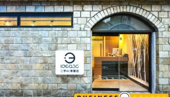 【點子3c 板橋門市】二手3c專賣店 - 新北市