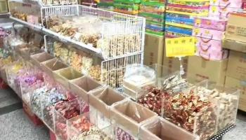 一勇菖商行 - Miaoli County, Houlong Township