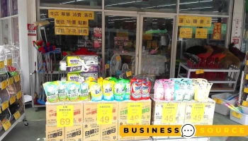 一吉富五金商行 - 648台湾雲林縣西螺鎮光復西路152號