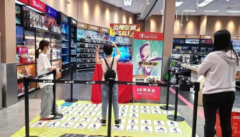 三井3c-忠孝大润发店 - 新竹市