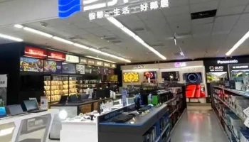 三井3c-斗南大润发店 - 630台湾雲林縣斗南鎮文化街119巷21號