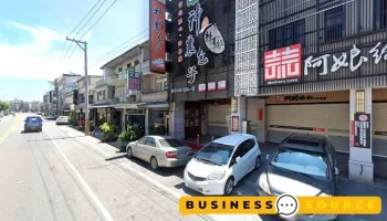 三泰电器行 - 宜蘭縣宜蘭市