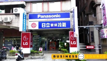 上扬电器行 - 宜蘭縣宜蘭市