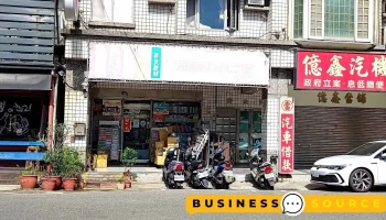 上谊书店 - 新竹市