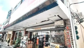 东光体育用品社 - Penghu County, Magong City