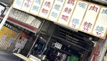 东港市场 - Pingtung County, Donggang Township