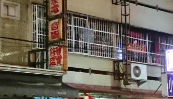 中华电子专卖店 - 雲林縣斗六市